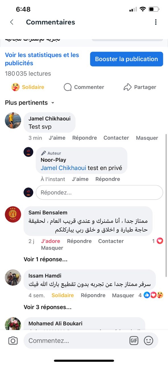رأي عميل 1