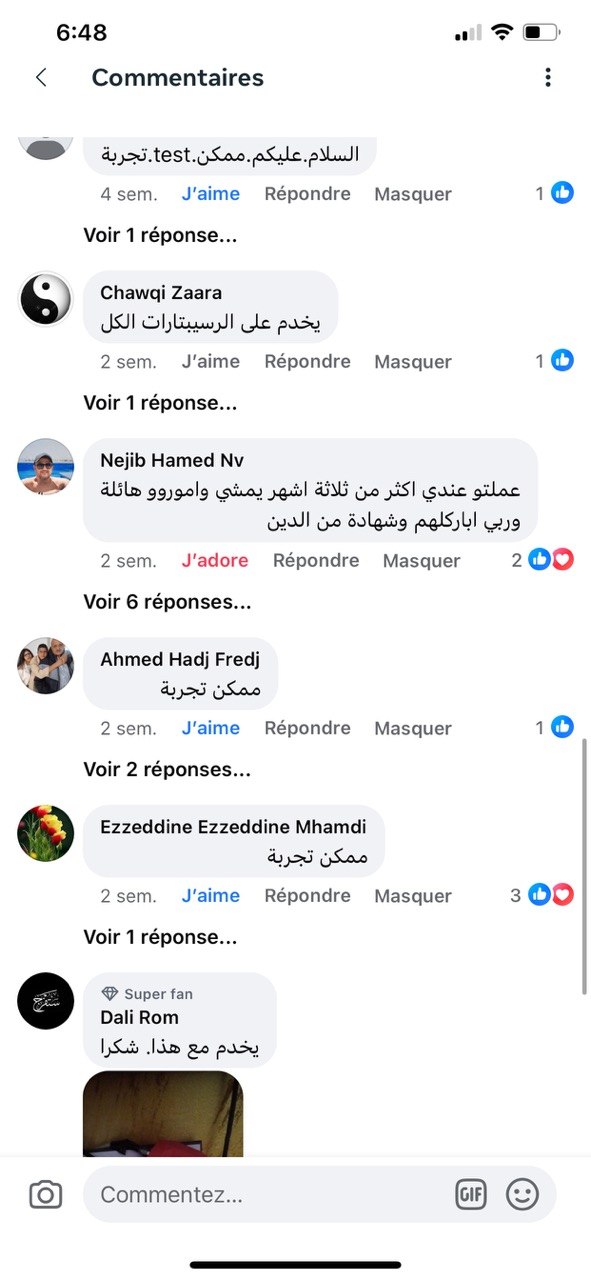رأي عميل 2
