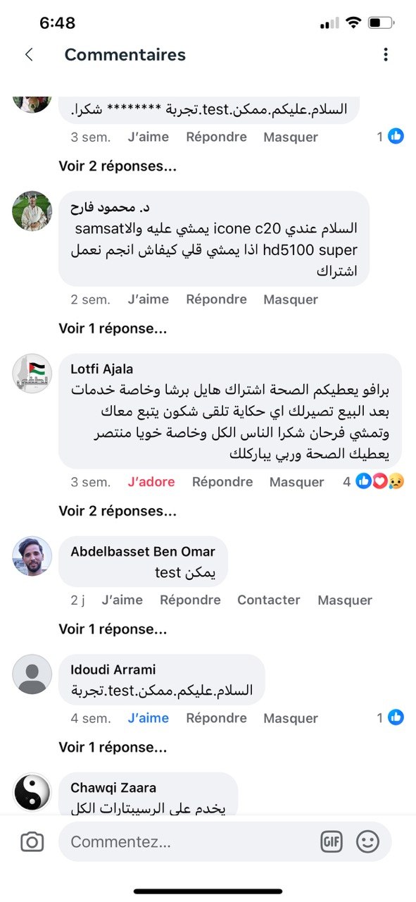 رأي عميل 3