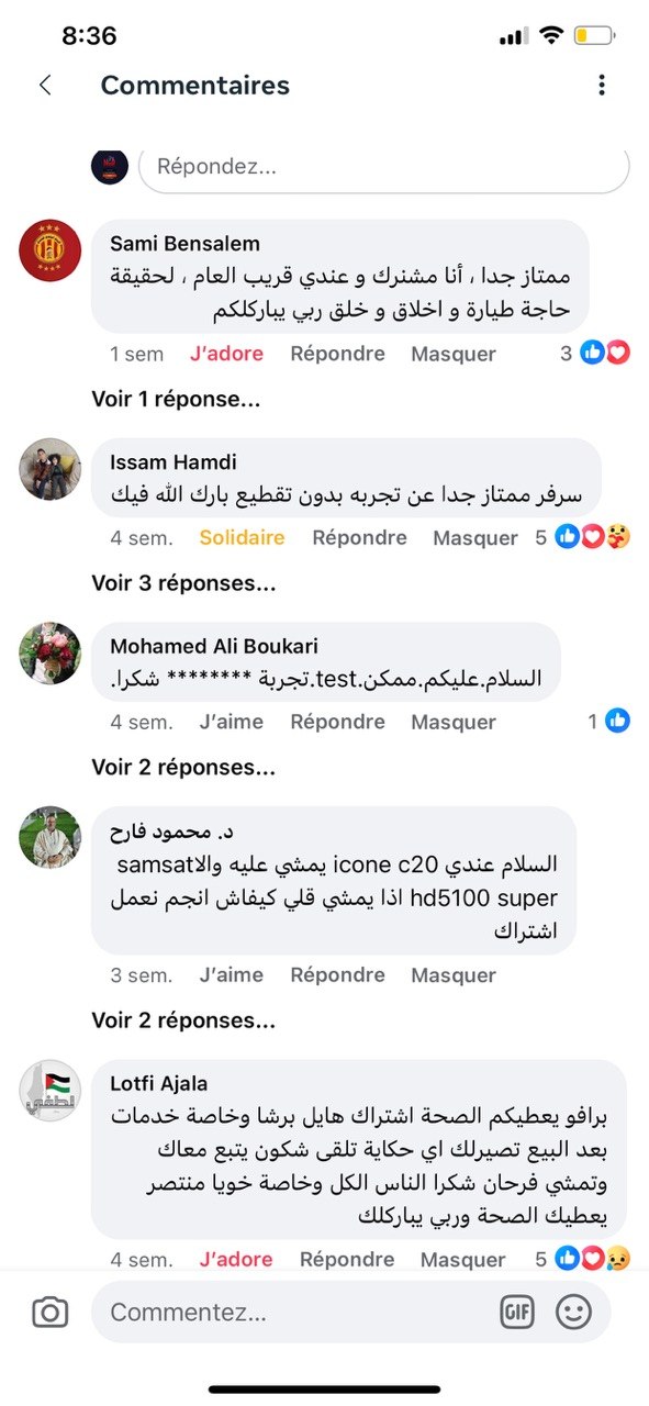 رأي عميل 4