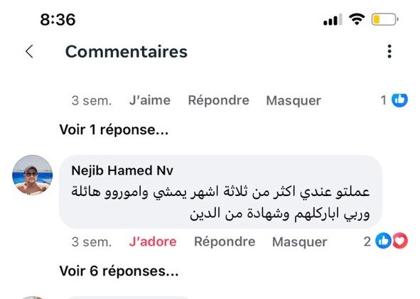 رأي عميل 5